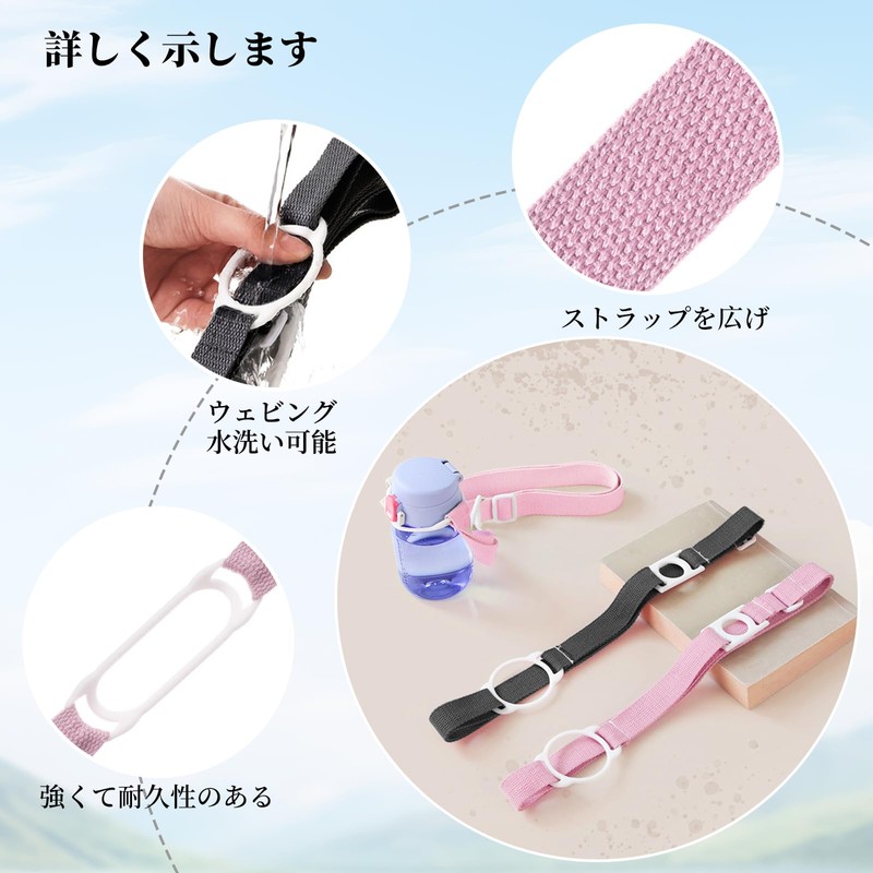 Coollooda Bottle Strap Holder (2-Pack) Adjustable Size, Easy to Carry