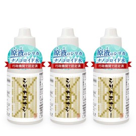 Silica Energy Silicon Concentrated Solution (High Concentration Silica Nano Colloidal Water Using Primitive Water), 1.7 fl oz (50 ml), Set of 3