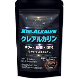 JAY&CO. Crealcarine Powder, Genuine Ingredients (Absorbs Quicker Than Tablets and Capsules), Processed in Japan (750 mg x 120 times, 3.2 oz (90 g)