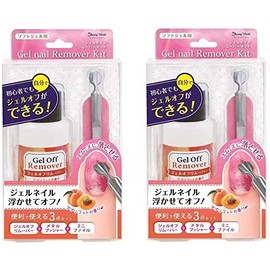 BW Gel Nail Remover Kit, Set of 2