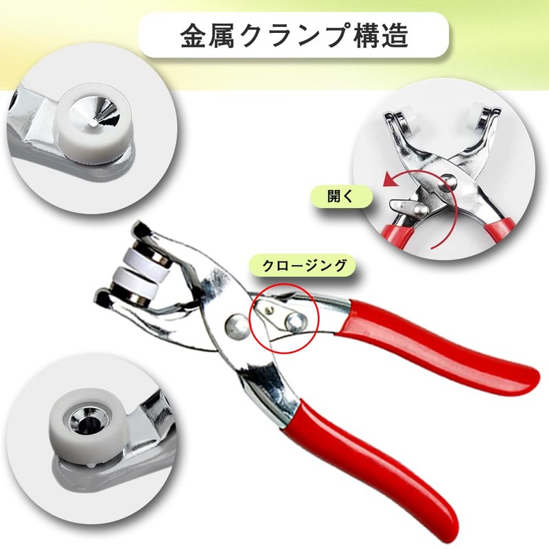 Snap Button Handy Press Tool Set, Ring Snap, Hook Button,
