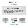 WINYES FZ-A51HF Dust Collection Filter 1 Piece and 280 337