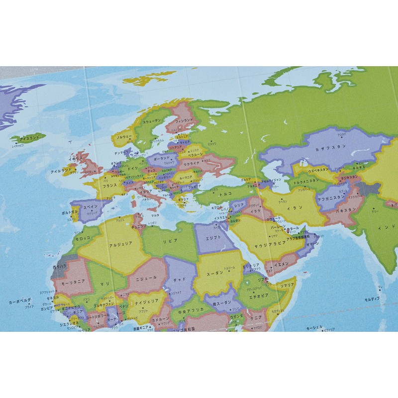 ジオグラフィア 世界地図 自立式 ミニ ベーシック M-BA-S