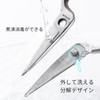 KEEMAKE Kitchen Scissors, All Stainless Steel Scissors, Cooking Scissors, Disassembly,