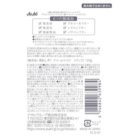 Bare Skin Teardrop Cream Mask, 4.2 oz (120 g), Placenta Extract