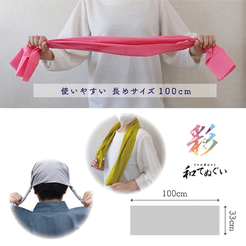 福徳 Industrial Hand Towel Navy Blue Length 100 X Width 33 cm