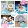 DINETTE Float, Float, For Sea Bathing, Water Play, Pool, Round