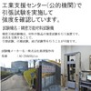 [Health Lief] Stainless Steel Wire Rope Wire Diameter 0.6 mm