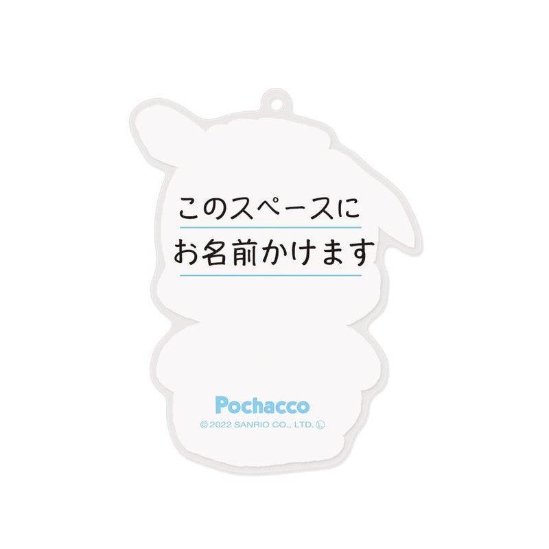Mplan Sanrio Characters Acrylic Name Holder Pochacco 001617-52