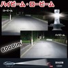 YAOFAO LED Headlight H11 12V/24V Compatible 8000lm 6500k 2pcs 72W/Set