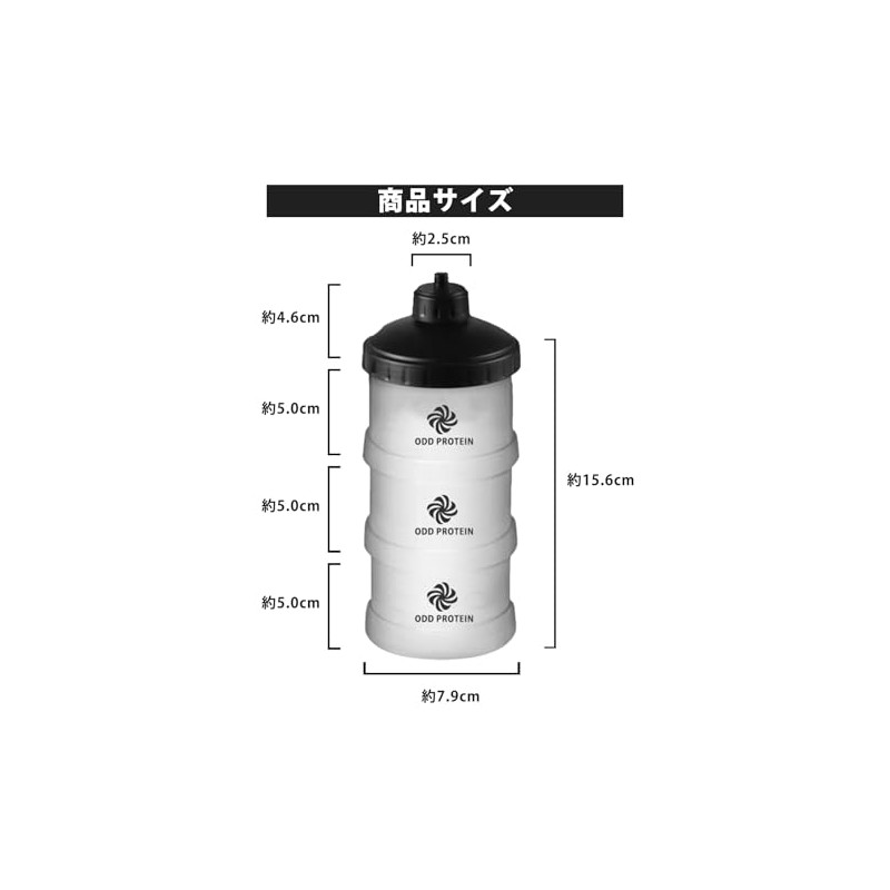 Protein Storage, 3 Tiers, Divided Supplement Case, Powder Case, Set