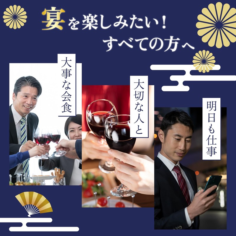 宴ざんまい 酢酸菌 酵素 亜鉛 サプリ サプリメント 肝臓 ウコン 錠剤 肝臓エキス