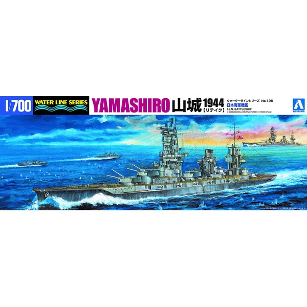 Aoshima Bunka Kyozai 1/700 Water Line Series Japanese Navy Battleship Yamashiro 1944 Retake Plastic Model 126