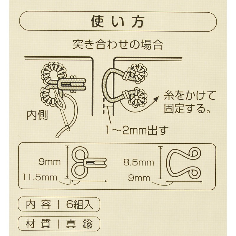 Clover スプリングホック No.3 6組入り 黒 26-518