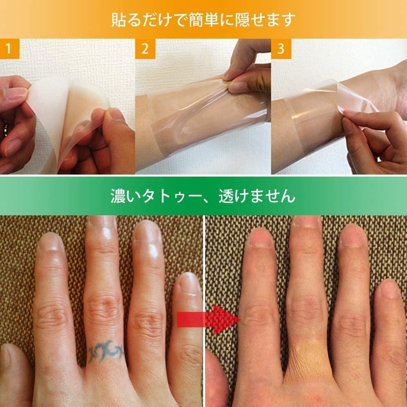 Foundation Tape (Hide Tattoo Stickers) Bandage Size, Same Color, 6