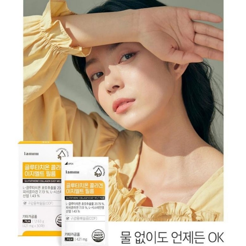 Liposome Glotathione Glutathione Gold Efficacy Phospholipid Coating Film / 리포좀글로타치온