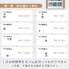 ADESSO Watch Display On/Off Switch Mega Weekday Daily Tear-off Calendar
