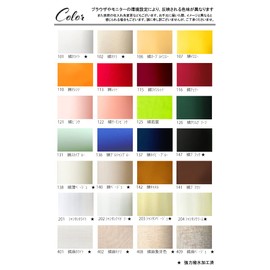 [A – 30253] Arm Shade Lamp Shade Replacement, Electric Stand Umbrella, Interior lighting, Choose Color