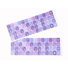 2PCS Russian Language Keyboard Stickers, Russian Keyboard Stickers with White Font on Colorful Purple Background for Laptops or Desktops Keyboard, Keyboard Alphabet Replacement Sticker