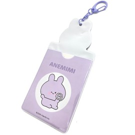 Santan 330636 Asami-chan Photo Key Holder, PP, Purple Photo Holder, Photo Holder, Presentation