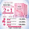 Bebalance Belivibe [2+1] Bebalance Leafly Microfiber Mask Pack (10 sheets)
