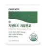 Chigentry dense pouch, 30 packets, 1 box 541500 / 치젠트리 치밀한포 30포 1박스 541500