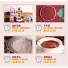 台糖红五宝 (红豆 红薏仁 红麦, 红花生, 甜菜根）Red Bean Mixed Instant Cereal