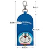 Skater ZKC1-A I'm Doraemon Sanrio Key Case Key Holder with