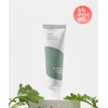 Isntree Mugwort Calming Cream 50ml