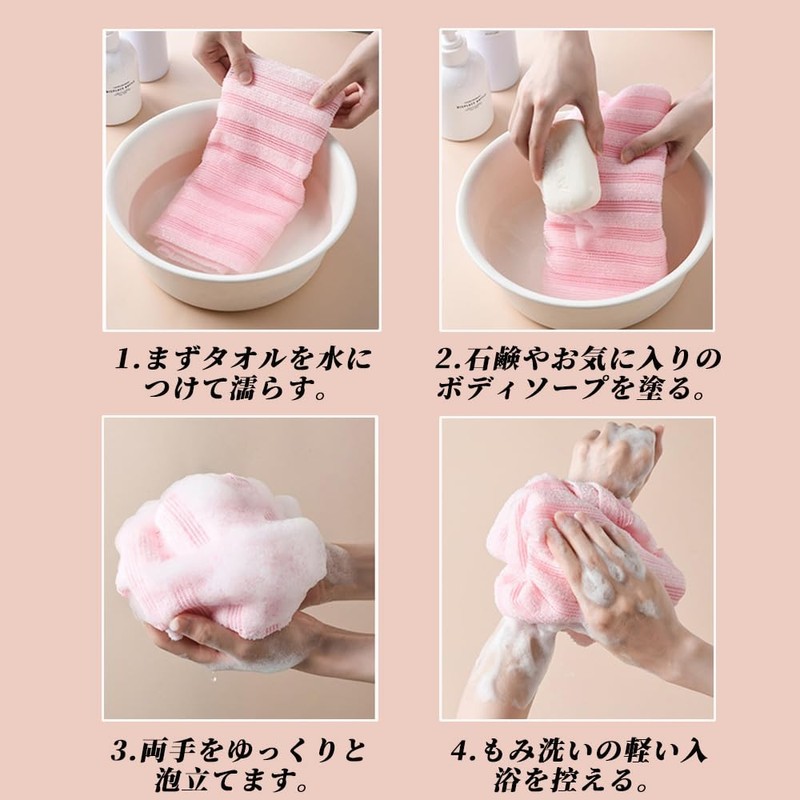 YUHENGCT Body Towel, Exfoliating, Strong Mud Sanding, Painless, Repeatedly Used,