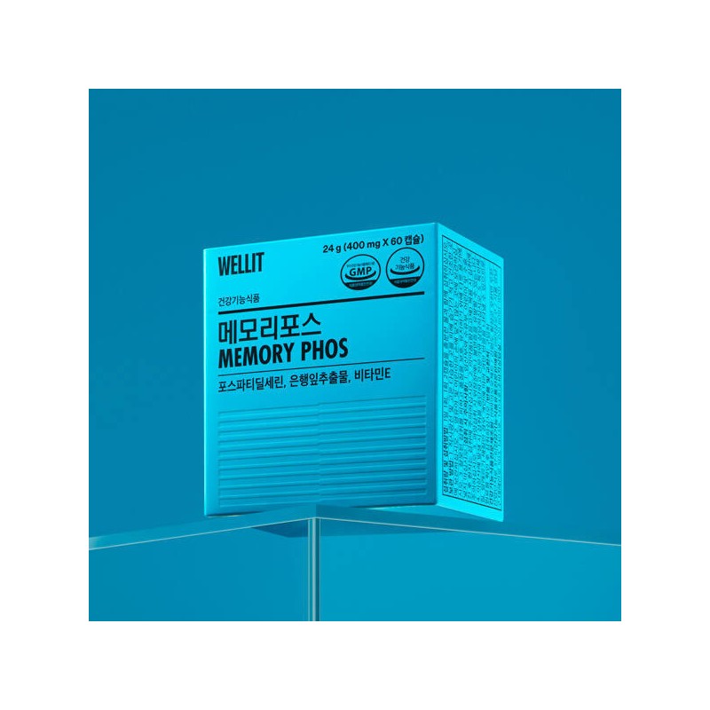 Wellit (현대Hmall)웰릿 메모리포스 기억력 인지력 개선 은행잎추출물 항산화 2box (Hyundai
