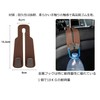 Headrest Hooks, Car Seat Hooks, Rubber Fabric, Load Capacity 22.0