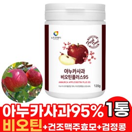 [온세일]아누카 이누카사과 아누키 사과추출물 아누카추출물 아누카추출분말 아누카사과가루 아누카사과분말 1통