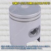 [Avan Knight] Gyro Canopy Piston Cylinder Kit Standard Bore Up