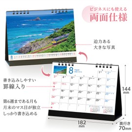 Photo Studio Calendar | Burari Railway Journey 2025 Calendar, Tabletop, Landscape, Train [Double-Sided Specifications] 5.7 x 7.2 inches (144 x 182 mm)