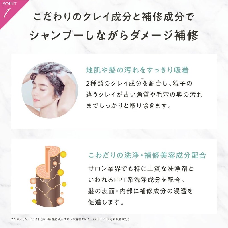 CLAYGE Shampoo M, Moist & White Jasmine & Musk Scent,