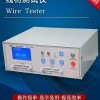 A. G80N 와이어 하네스 테스트기 케이블 검사기 데이터 배선 [A.