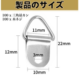 MAEXUS Picture Frame Hooks with Wood Screws 100 Pcs Triangle Hanging Hardware Nickel Plated Biracan Bean Can Hook 0.9 x 0.37 inches (22 x 9.5 mm) Interior Decoration Accessories Picture Hanging