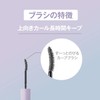 FASIO Permanent Curl Mascara, Hybrid (Volume), Waterproof, Remove with Hot