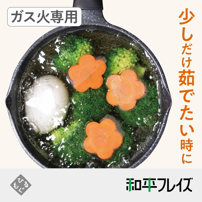 Wahei Freiz RB-1293 Mini One-Handed Pot, 5.5 inches (14 cm),