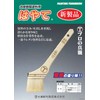 Pocarisweat Basting Synthetic Resin Paint Brush/"Yes, Please" Muscle Mistake Of