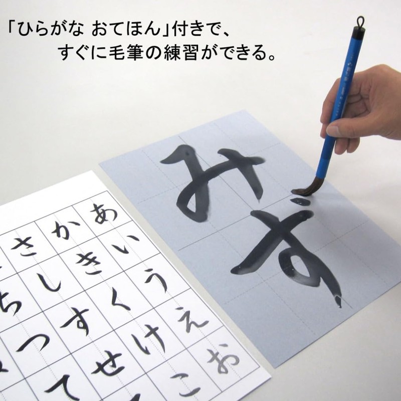 Akashiya Water Calligraphy Set with Thick Brush Included AZ-140MF