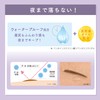 New Born EX06 Powdery Pencil Brow Lavender Brown Limited