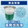小林製薬のタフデント クリア除菌 入れ歯洗浄剤 ミントの香り 108錠