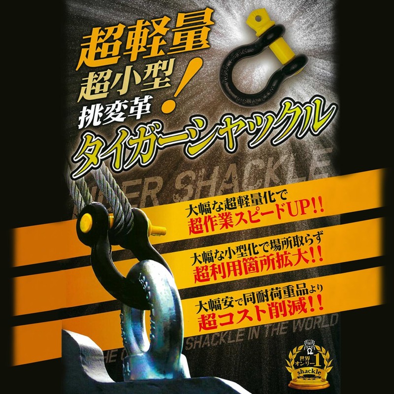 Dyedo Hunt Tiger Shackle 16x19 10102766