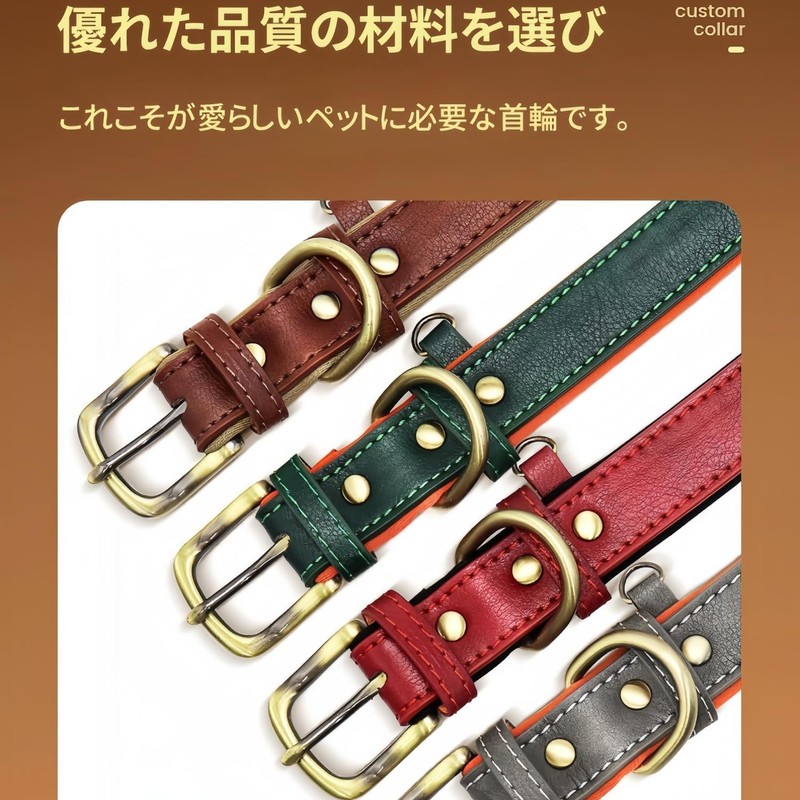 犬首輪 犬 首輪 迷子札 首輪 名入れ 刻印 犬用訓練首輪 小型、中型、大型犬用首輪 サイズ調節可能