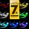 USB Light, Mini LED, Car Light, RGB, 7 Colors, Switching