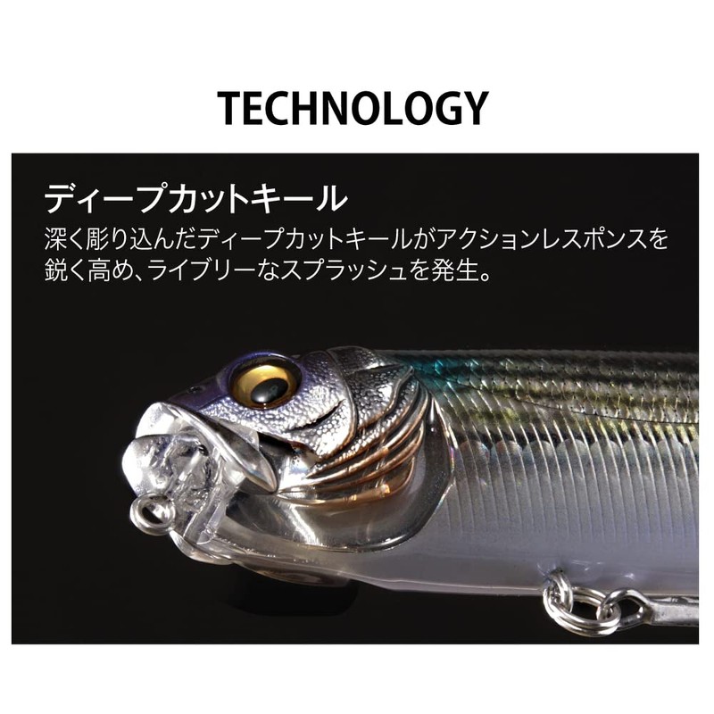 Megabass DOG-X DIAMANTE SW PM Bayside Green PB