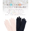 SILKMONDO Women's Silk Gloves, 100% Natural Silk, Fingerless, 7 Variations,