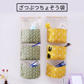 Coollooda Wall Pocket, Wall Storage, 2 Pieces, Wall Hanging, 3 Tiers, Storage Pockets, Over the Door Pocket, Hanging, Pocket, Durable, Large Capacity, Storage, Hanging Small Items, Closet, Entryway,